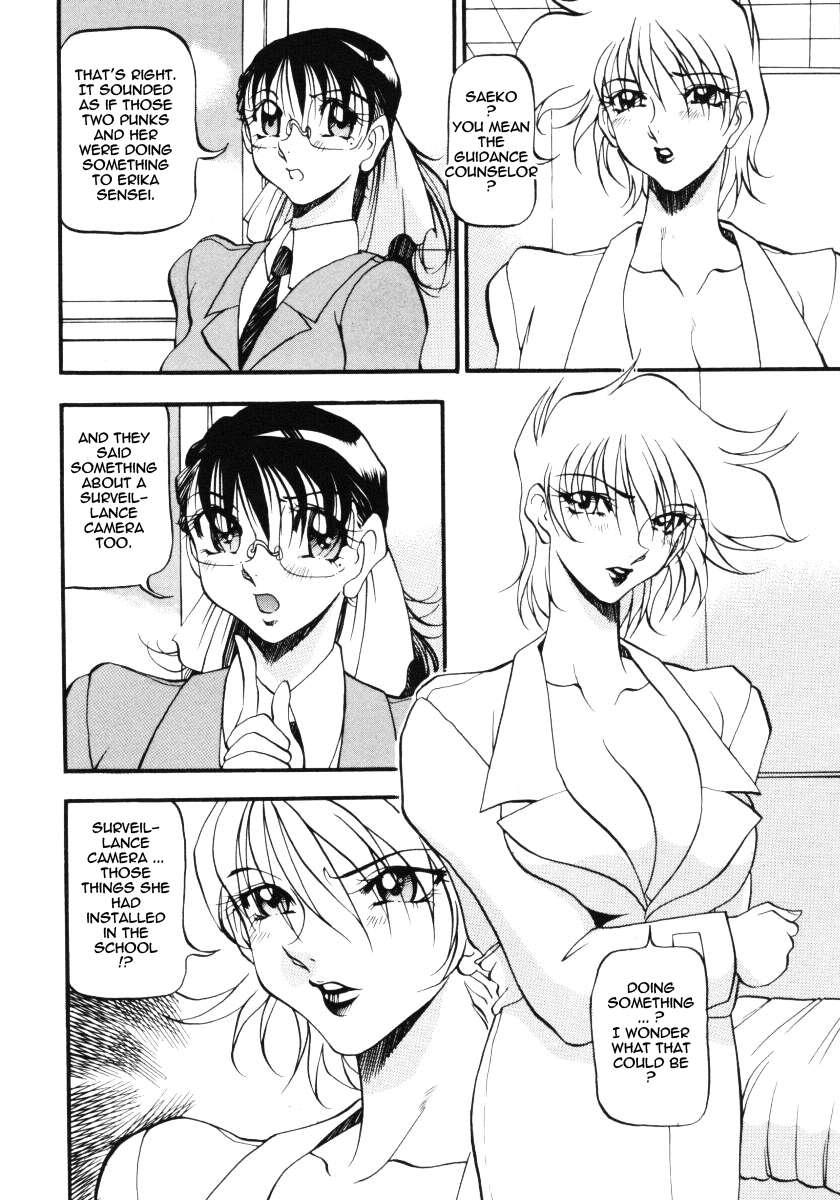 Wonderful Feeling Chapter 3000 Page 90